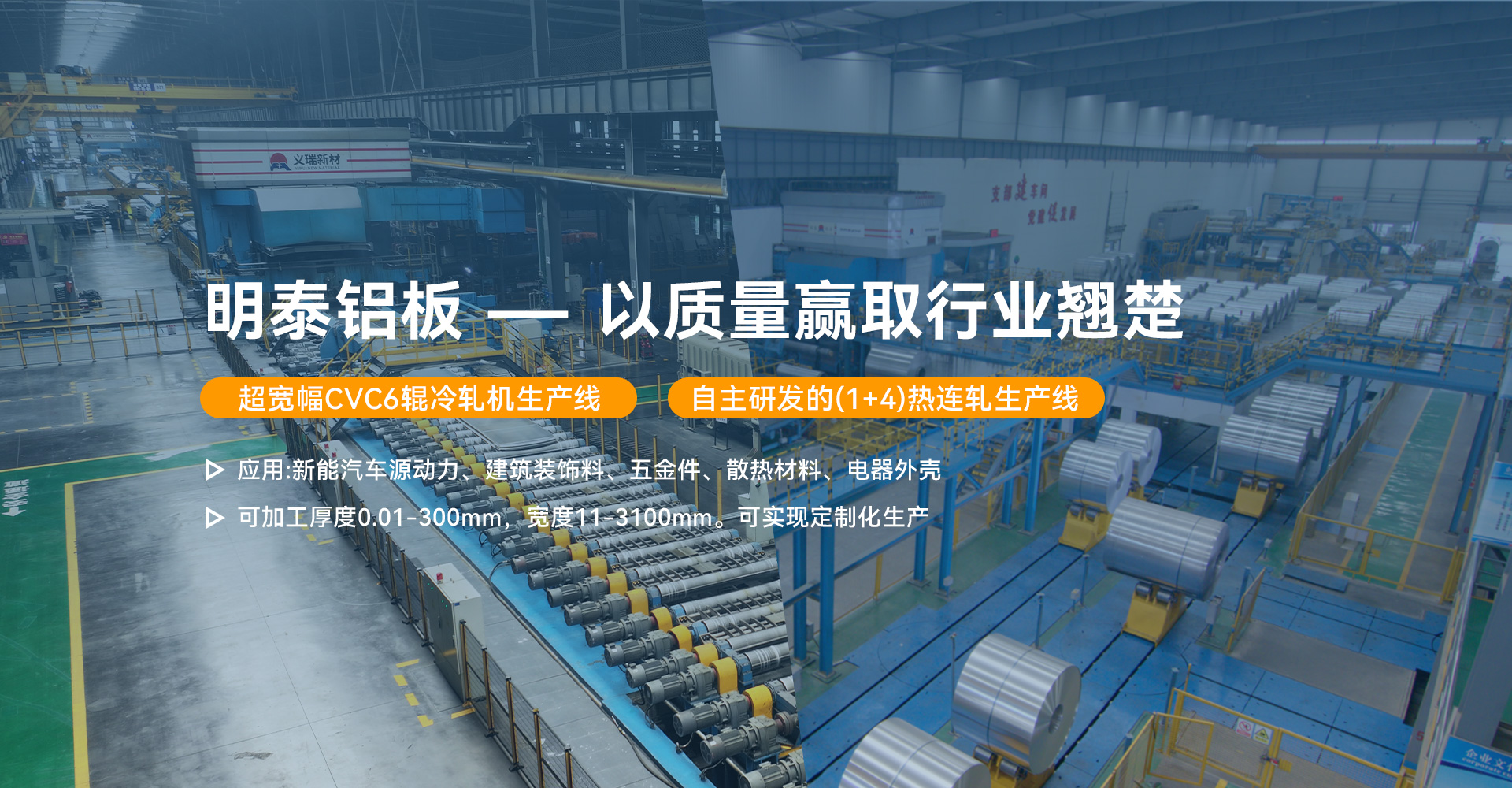 大型鋁板廠(chǎng)家,鋁板供應(yīng)商,5052鋁板,6061鋁板,5083鋁板,5754鋁板,價(jià)格優(yōu)惠